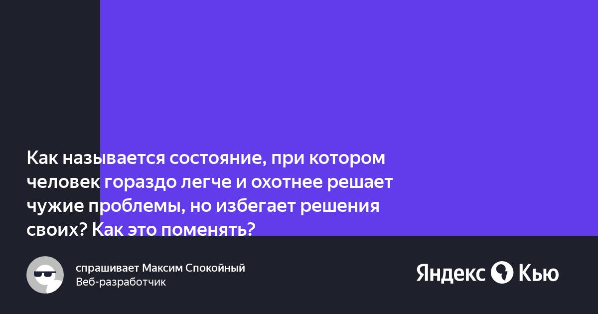 Как называется состояние при котором запрашиваемая информация отсутствует в кэш памяти