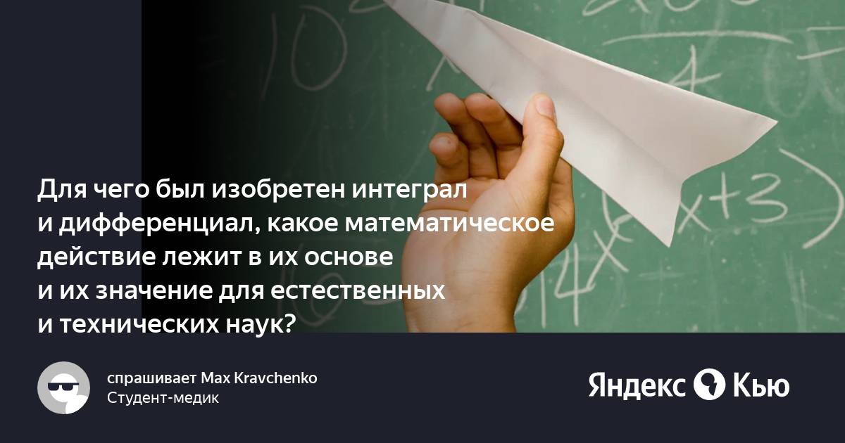 Эконометрика не является синонимом приложений математики к экономике