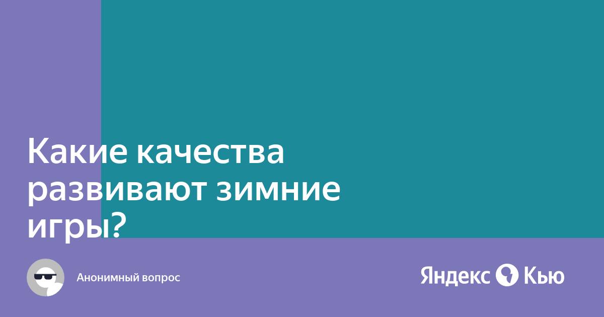 ГДЗ Окружающий мир 2 класс рабочая тетрадь №2 Плешаков, Новицкая. Будь здоров!. Номер №2