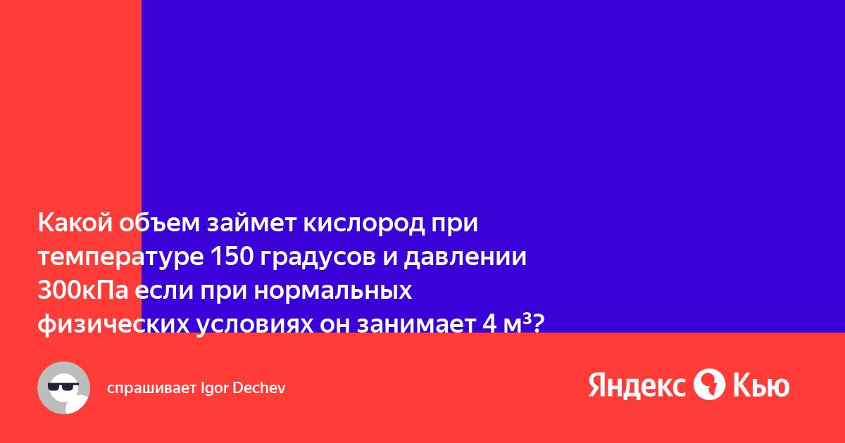 Какой объем памяти займет сообщение если ваня получит 5 по информатике