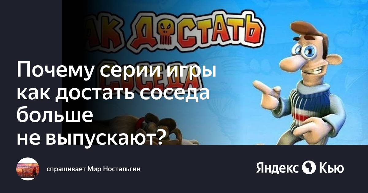 Почему псп больше не выпускают