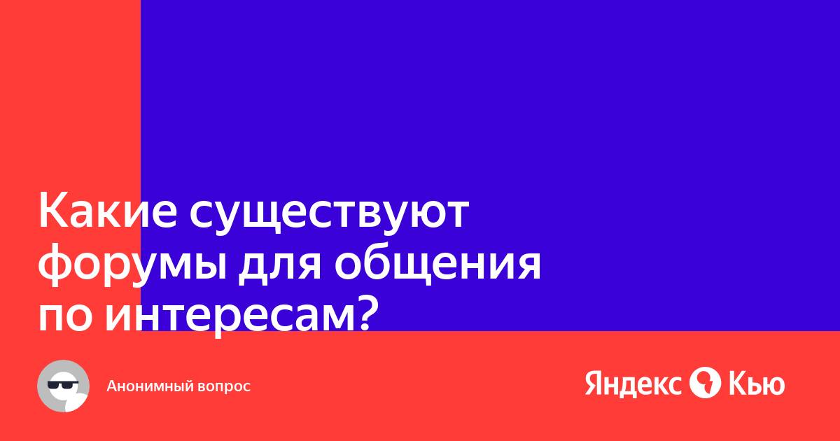 Какие вопросы можно задать парню при общении по телефону не пошлые