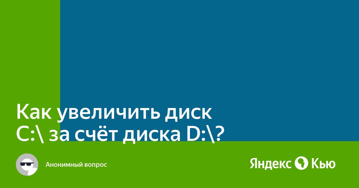 Таблица размещения файлов хранит информацию о чем