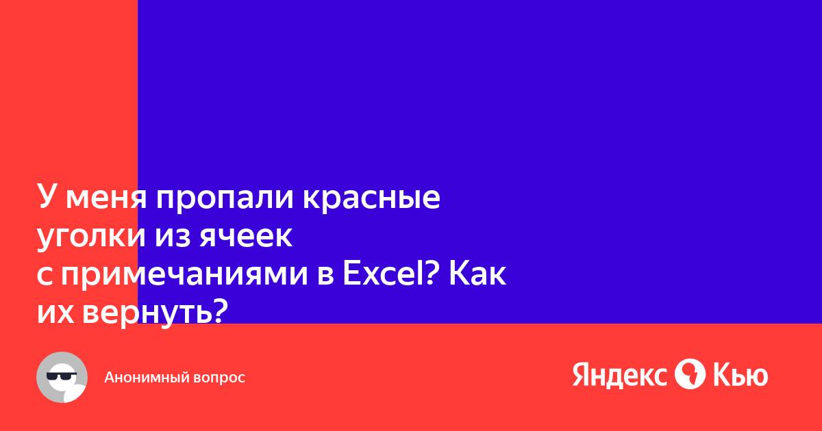 Пропали вкладки сверху в яндекс браузере как вернуть