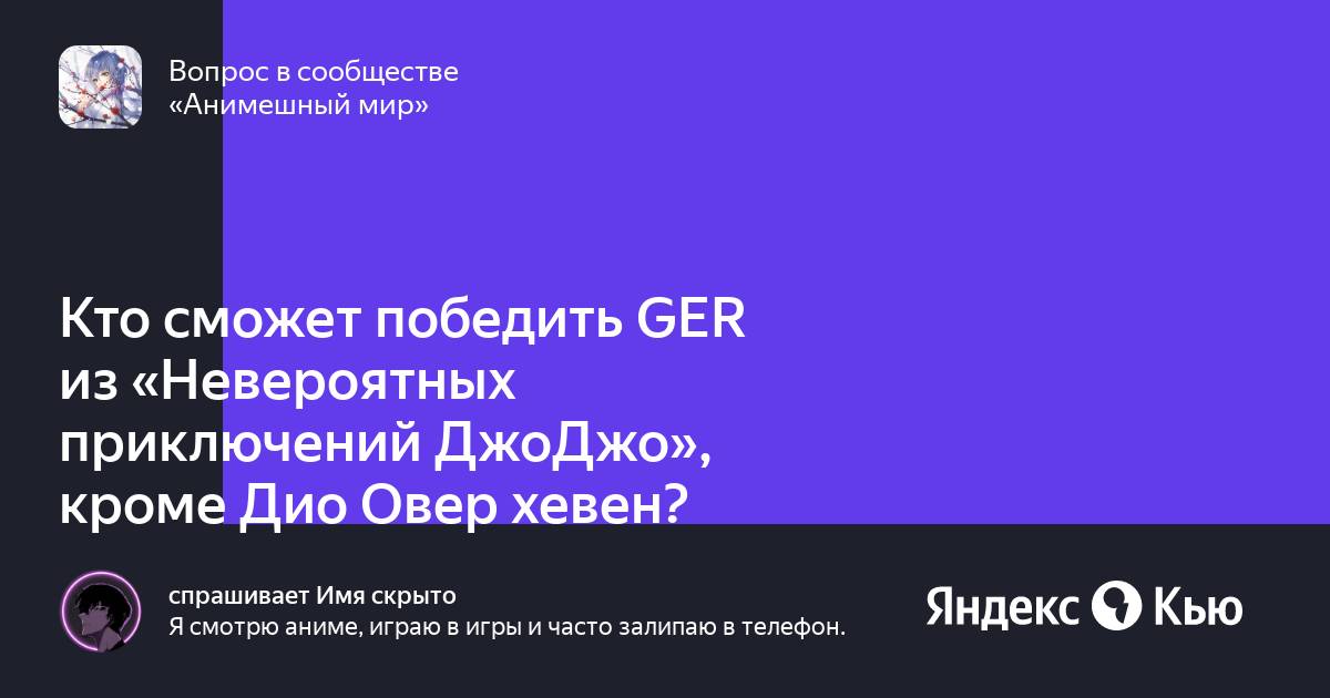 Кто сможет победить chernota mkara🦆 и seijuro x4🕊️ забрав бесплатную
