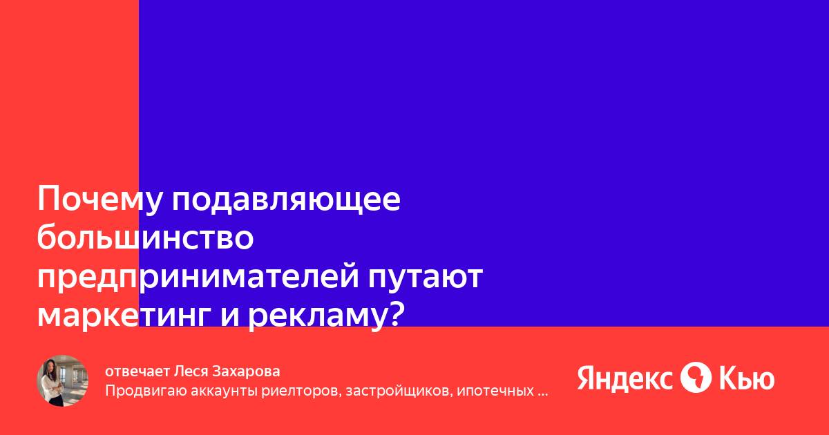 Депрессия. Подавляющее большинство. Подавляющее большинство это как. Искривление позвоночника из-за неправильного сидения. Туберкулез при сахарном диабете презентация.