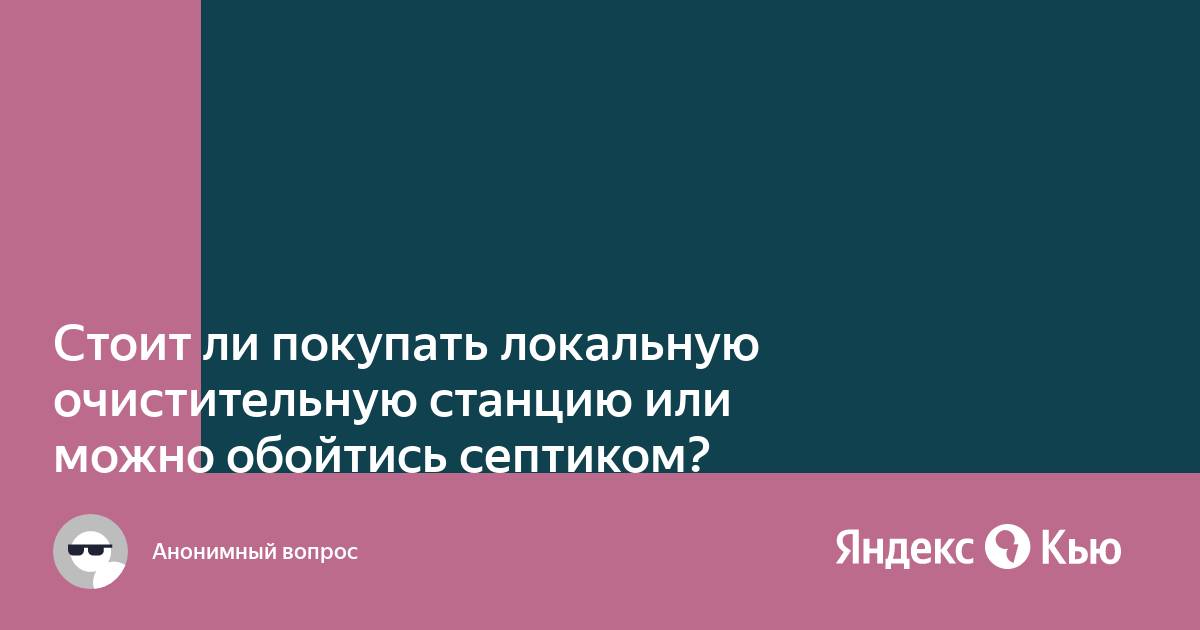 Стоит ли покупать яндекс станцию мини