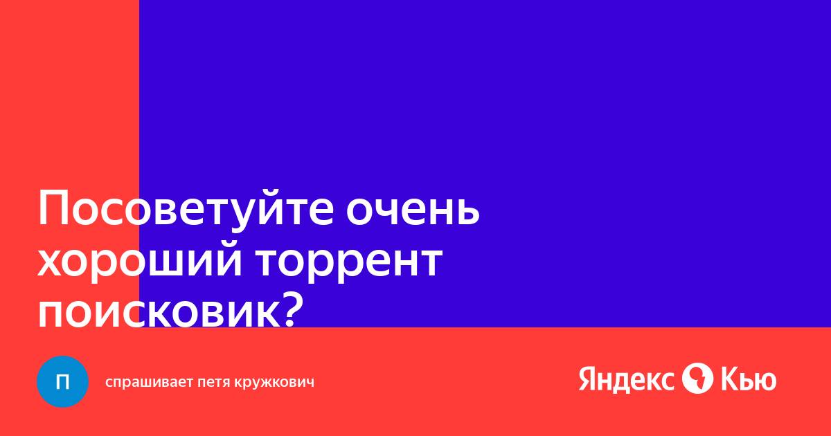 Поисковик яндекса будет по умолчанию использоваться на продаваемых в россии гаджетах с 2022 года