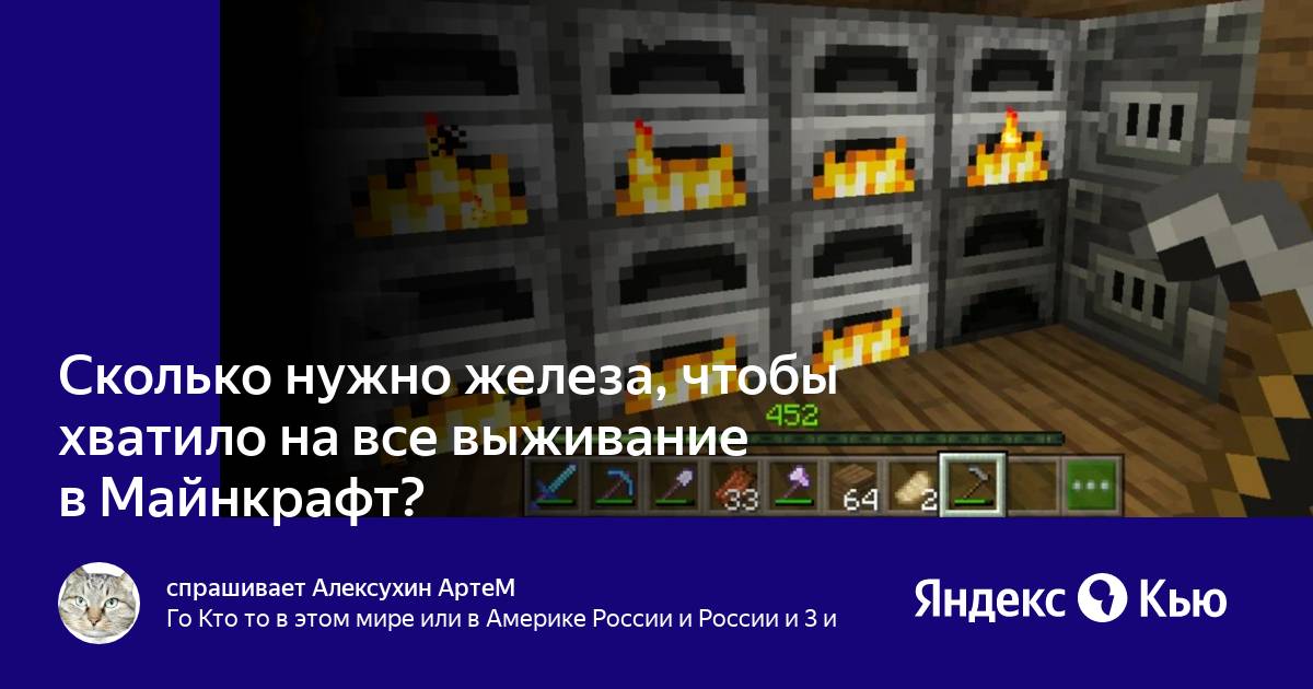 Лучшие 6 идей домов для выживания в Minecraft