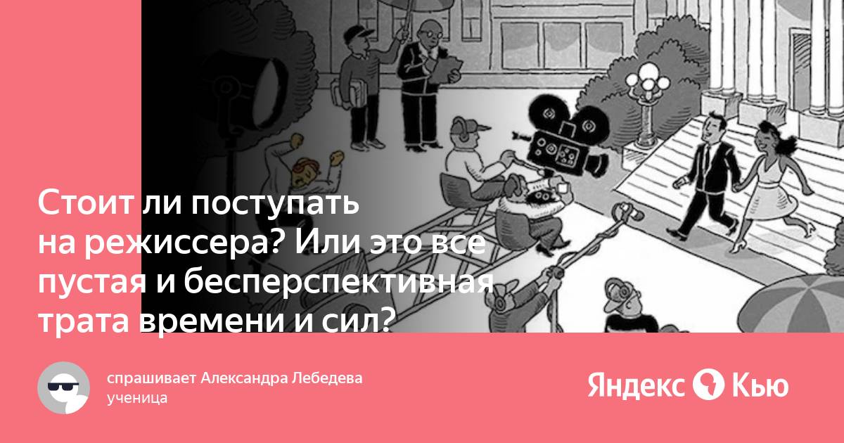 Собирать команду по итогам выполнения проекта лишняя трата времени все и так все понимают