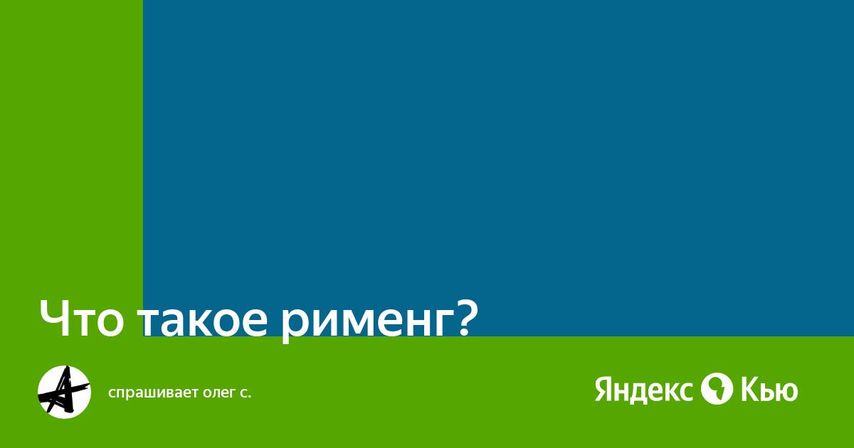 Ануслинг, анилингус: кому? как? зачем?