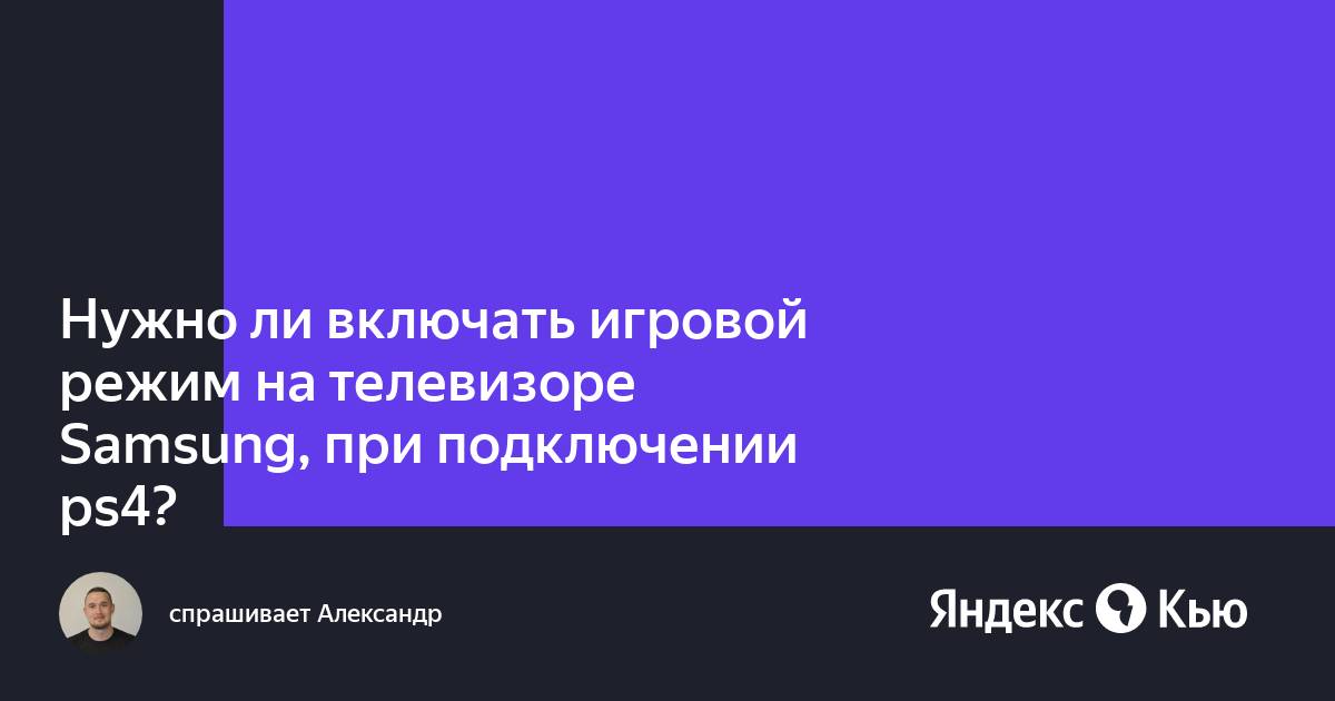 Нужно ли включать режим энергосбережения на смартфоне