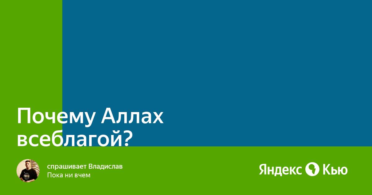 2. Диалектика абсолютной и относительной истины. Конкретность истины