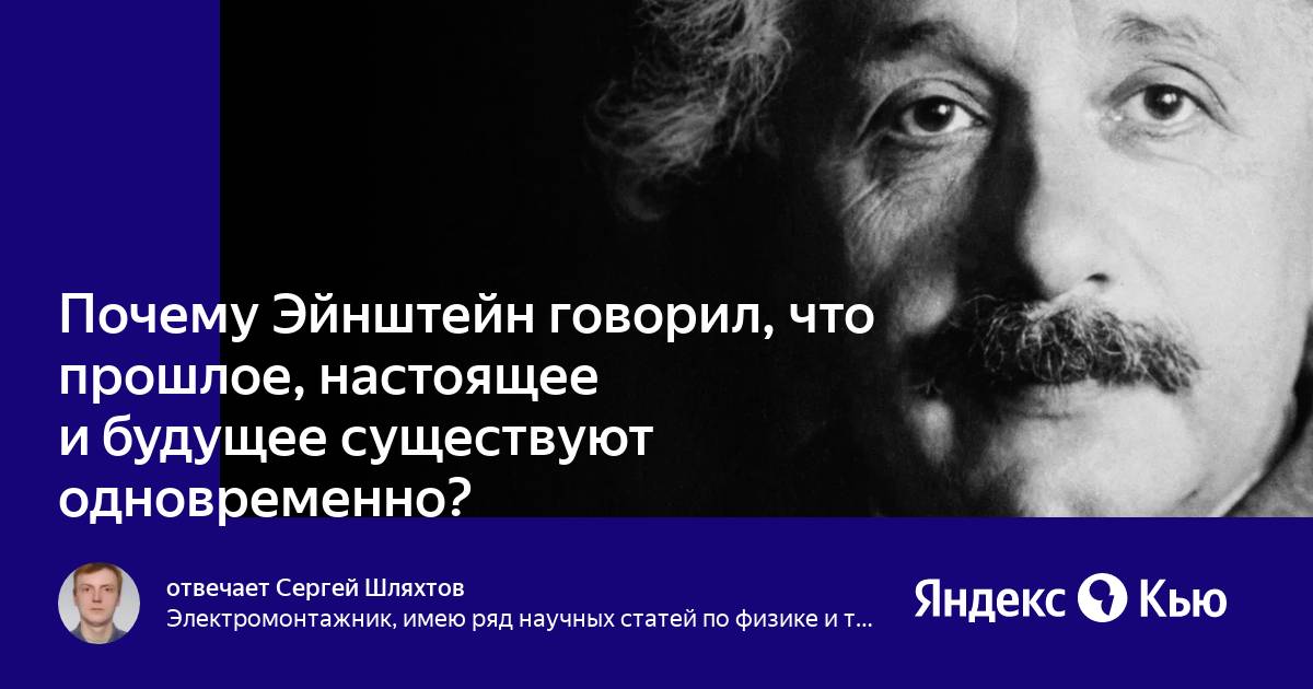 Однажды эйнштейн сказал. Эйнштейн был двоечником. Эйнштейн почему. Что говорил Эйнштейн о женщинах. Невежда фото.