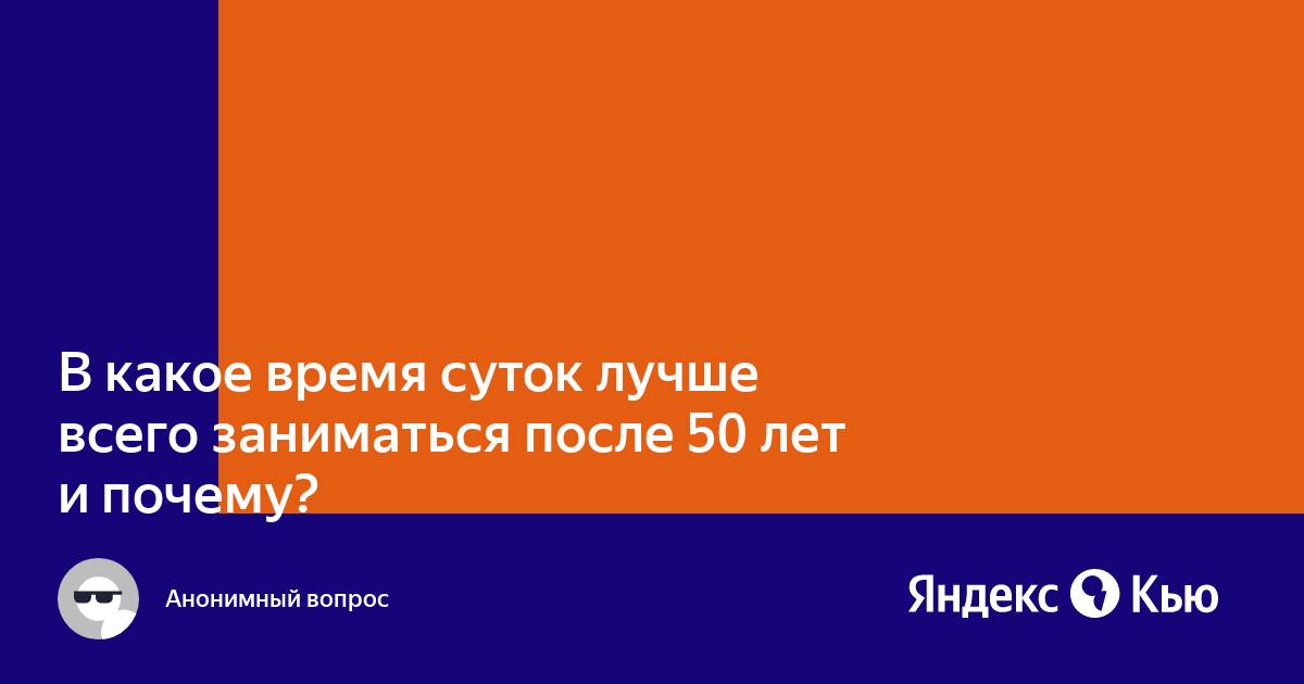 Исследования Яндекса — Такси в Санкт-Петербурге