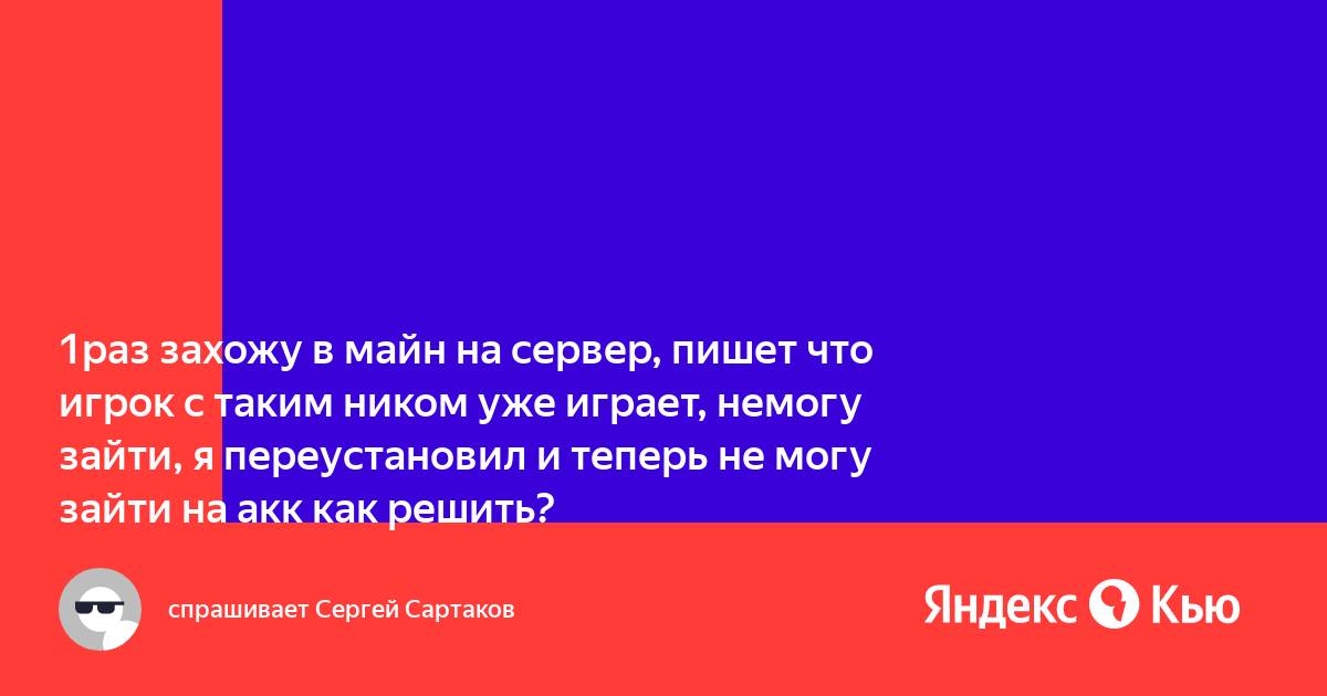 Не могу зайти на яндекс услуги пишет ваш браузер устарел