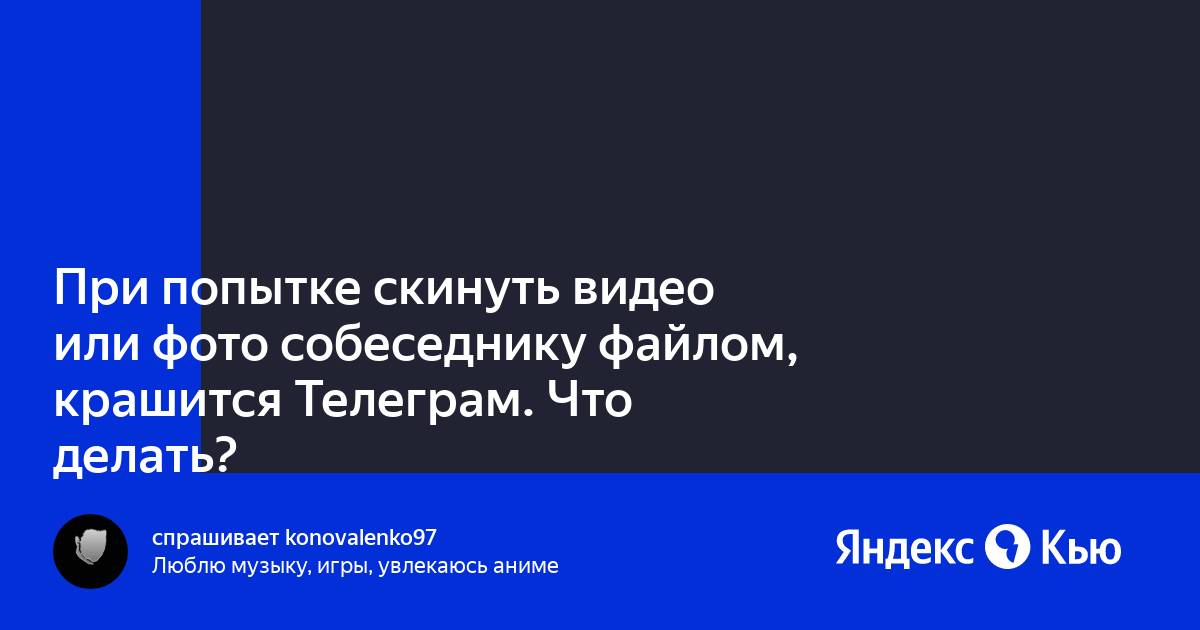 Как скинуть много фото одним файлом в вк