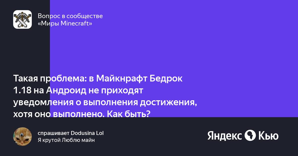 Не приходят уведомления дискорд андроид