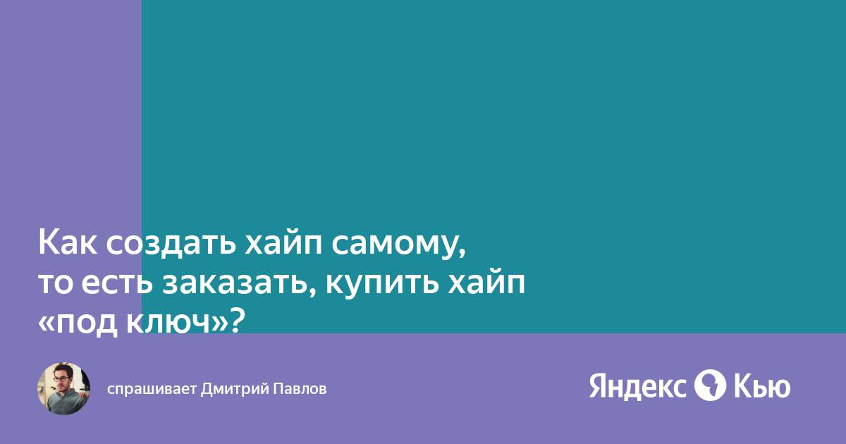 Сколько прожил хайп проект тринити Бекинговый фонд с доходностью от 5% в месяц YouTube