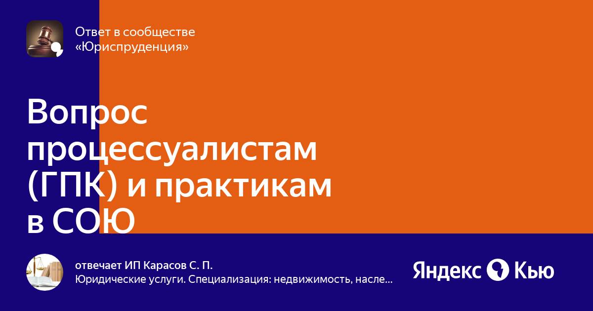 166 гпк. 166 гпк