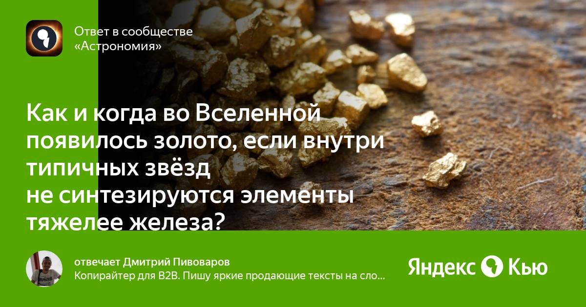 Удельный вес свинца кг/м3. Таблица плотности 585 пробы золота. Плотность чистого золота. Таблица плотности сплавов. Килограмм железа и пуха.