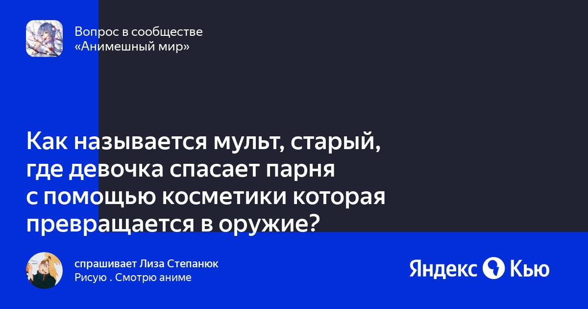 Платформер на андроид где девочка спасает душу сестры