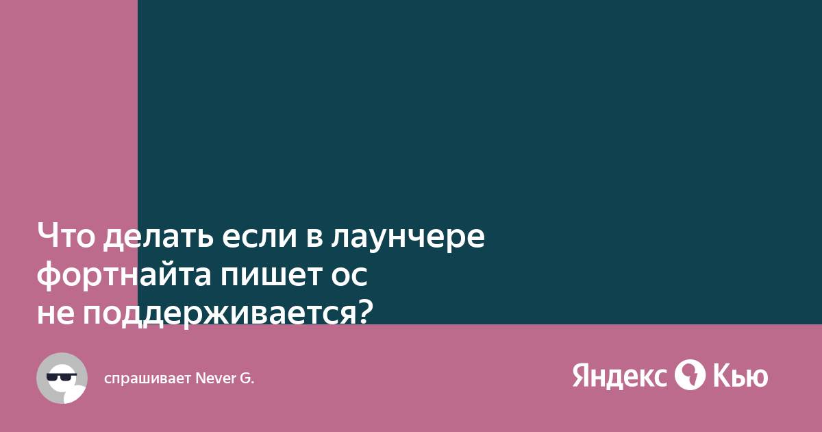 Что делать если в лаунчере скайрима нет кнопки файлы