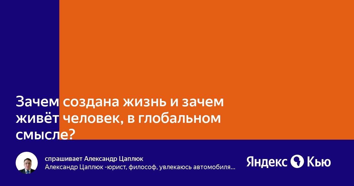 Как узнать где живет человек по id в вк через телефон