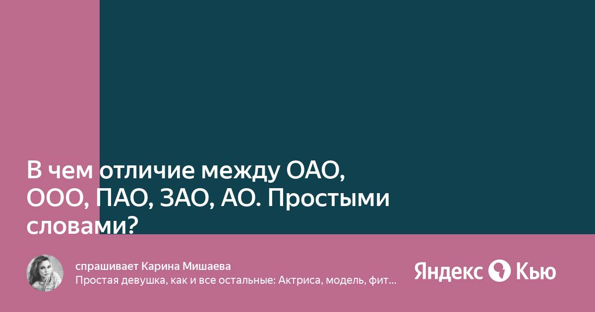 Войти все станции 2021 ооо яндекс рекламодателям лучшее