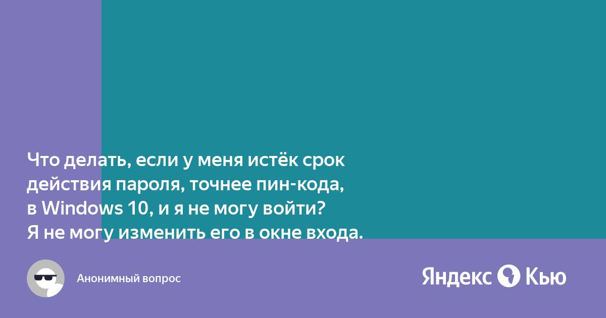 Вход невозможен карта непригодна для входа неактивна истек срок действия или выдана на третье лицо