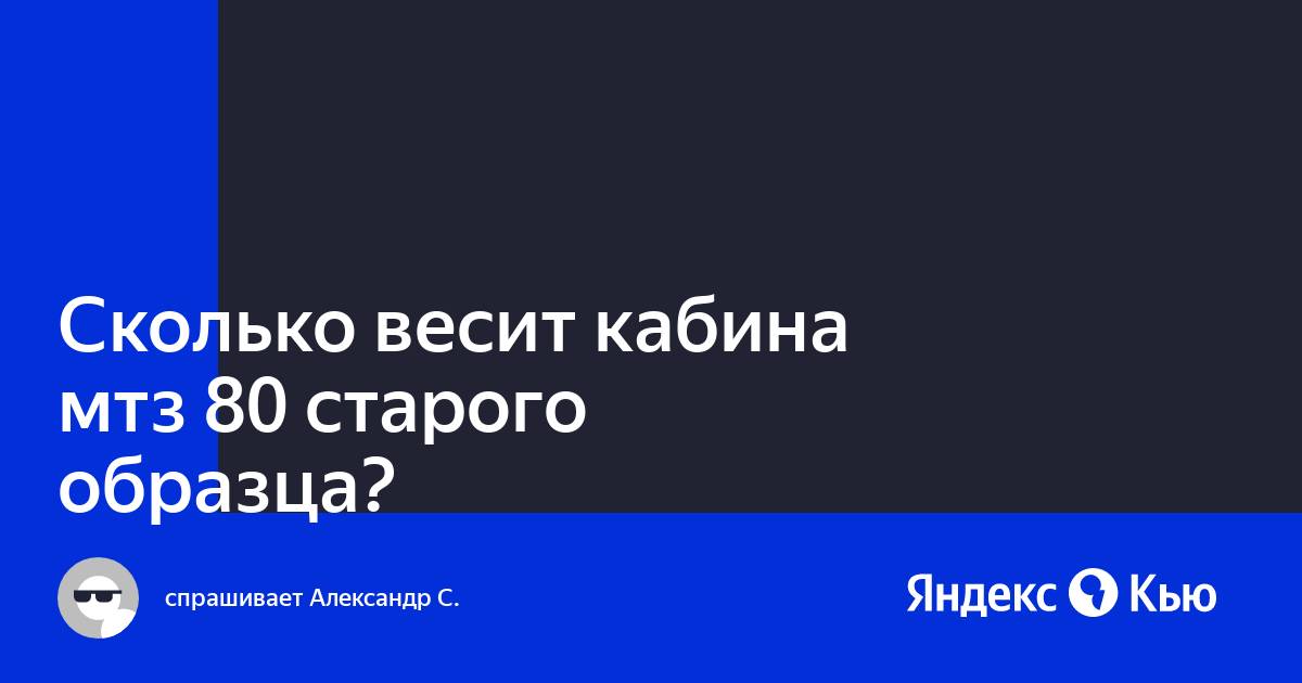 Сколько весит косилка кзн старого образца