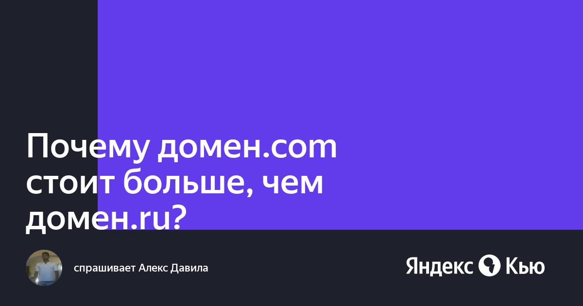 Без