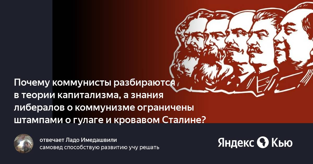 установление коммунистических режимов в восточной европе. какие преобразования провели коммунисты. социалистический лагерь восточной европы. как власти в восточноевропейских странах пришли коммунисты. политика ссср после войны.