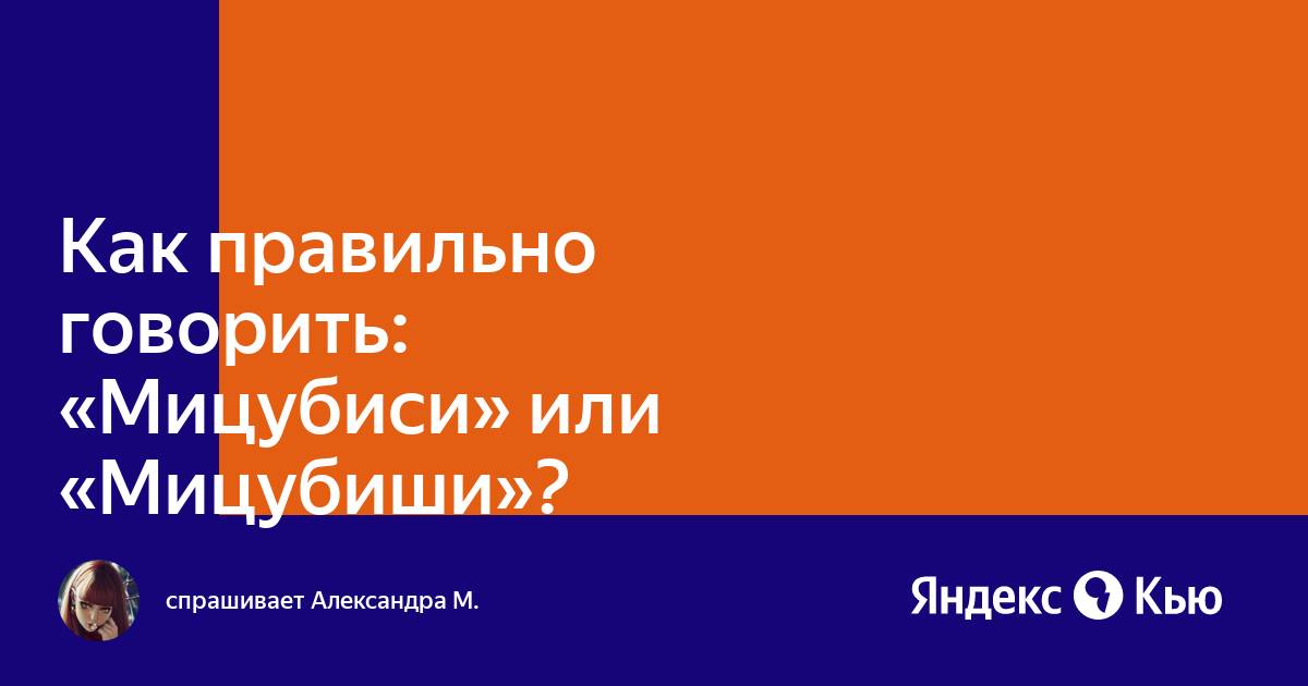 Звук «su» в японской фонетике и его особенности