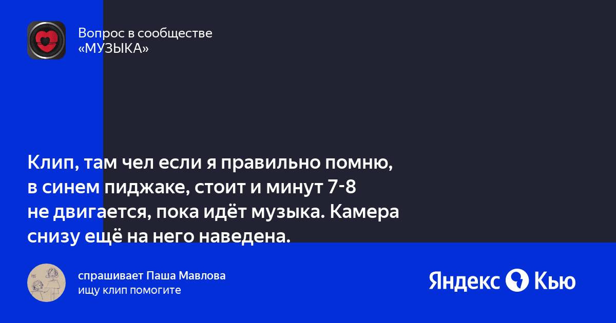 Помню день и минуты когда ты родился этот свет разбудил в нашем сердце огонь песня