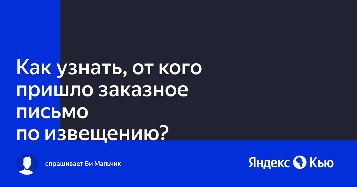 Как в 1с узнать от кого пришел товар