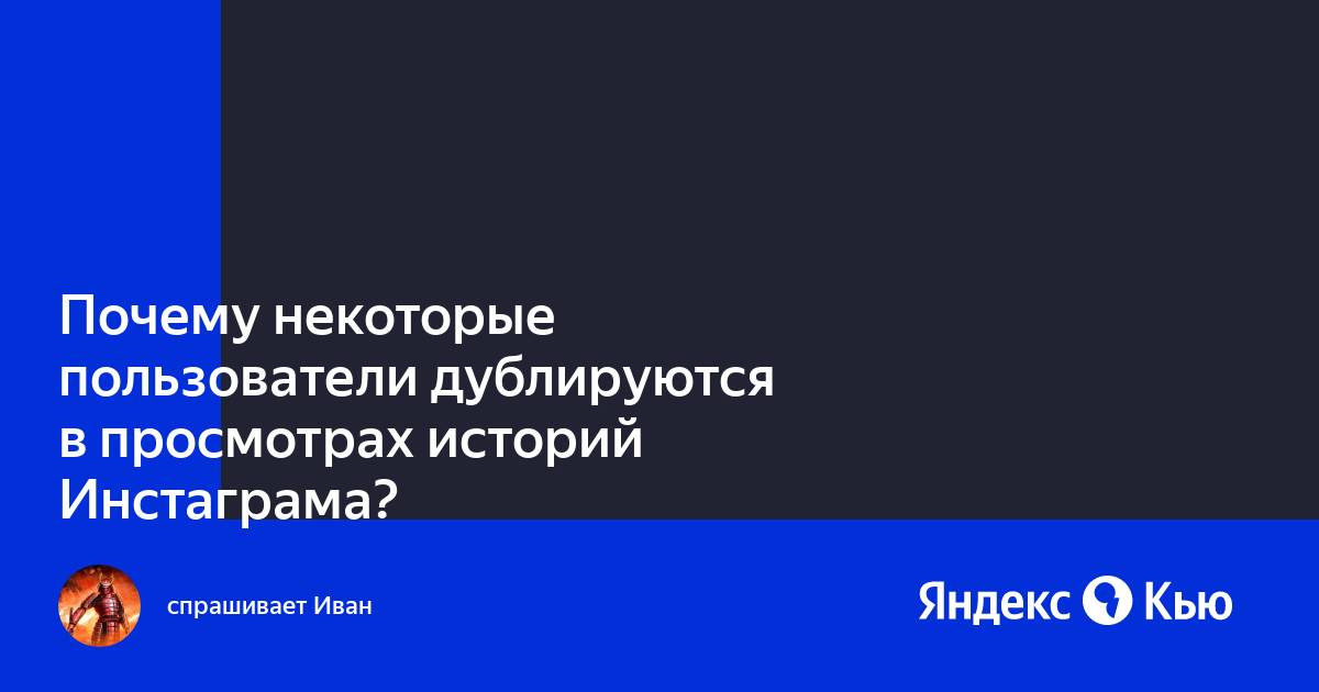 Почему дублируются сообщения в телеграм