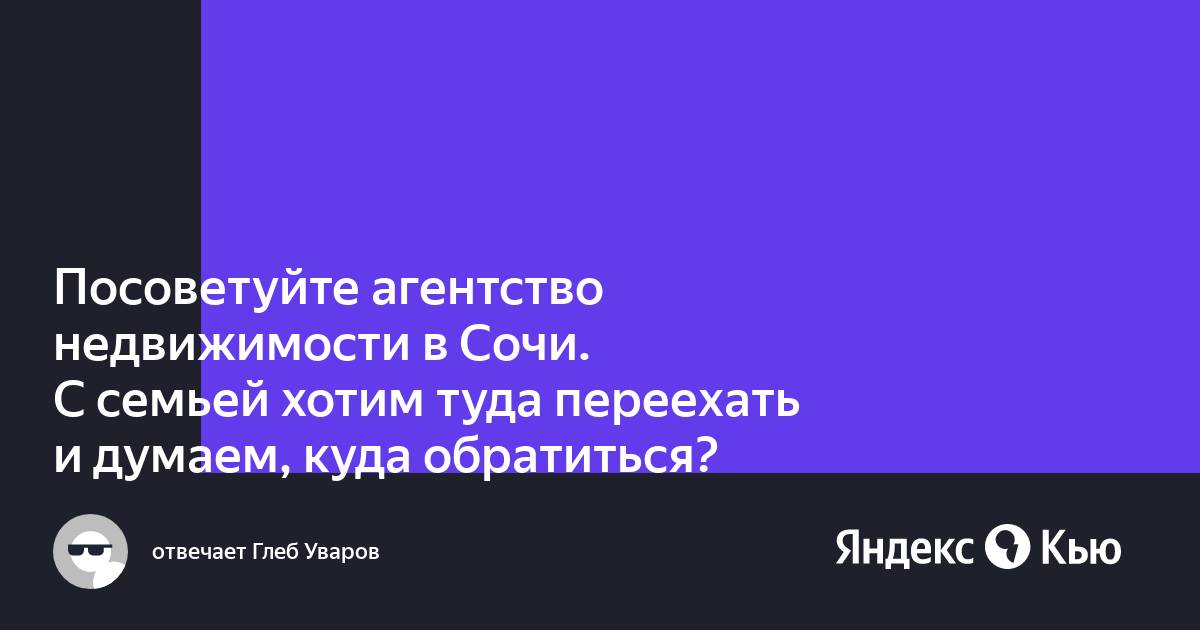 рекомендованные агентства