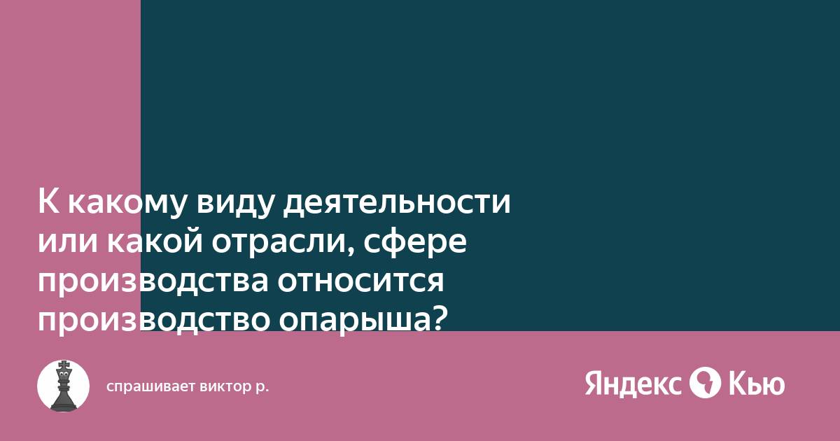 Производство компьютеров автомобилей относится к какому виду специализации