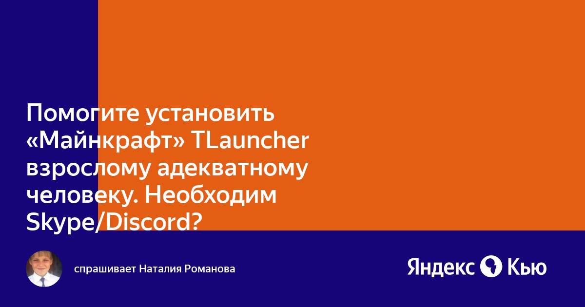 TLauncher Official – Discord