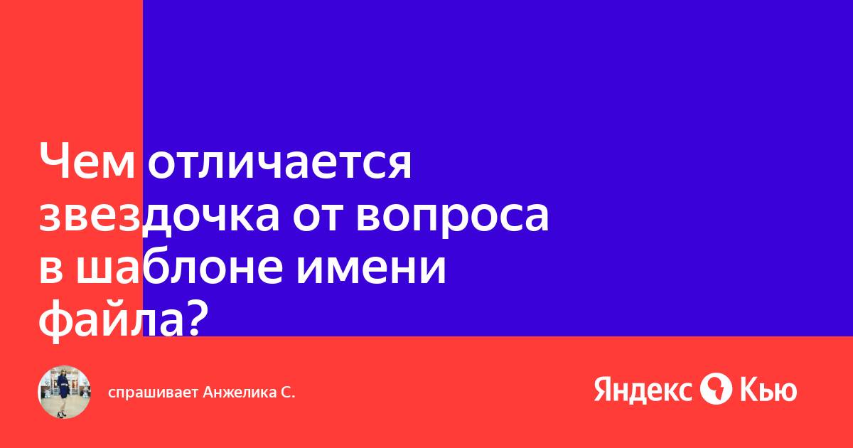 Чем отличается выделенные файл серверы от невыделенных