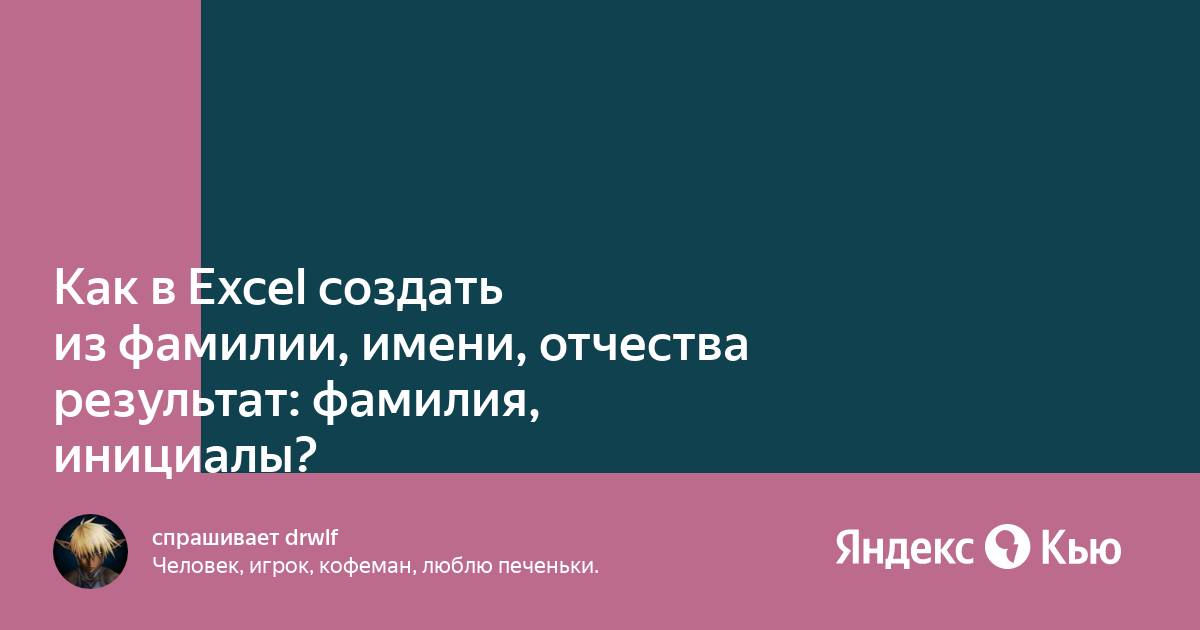 Ряд авторов фамилии и инициалы рассматривают проекты с детьми во первых во вторых