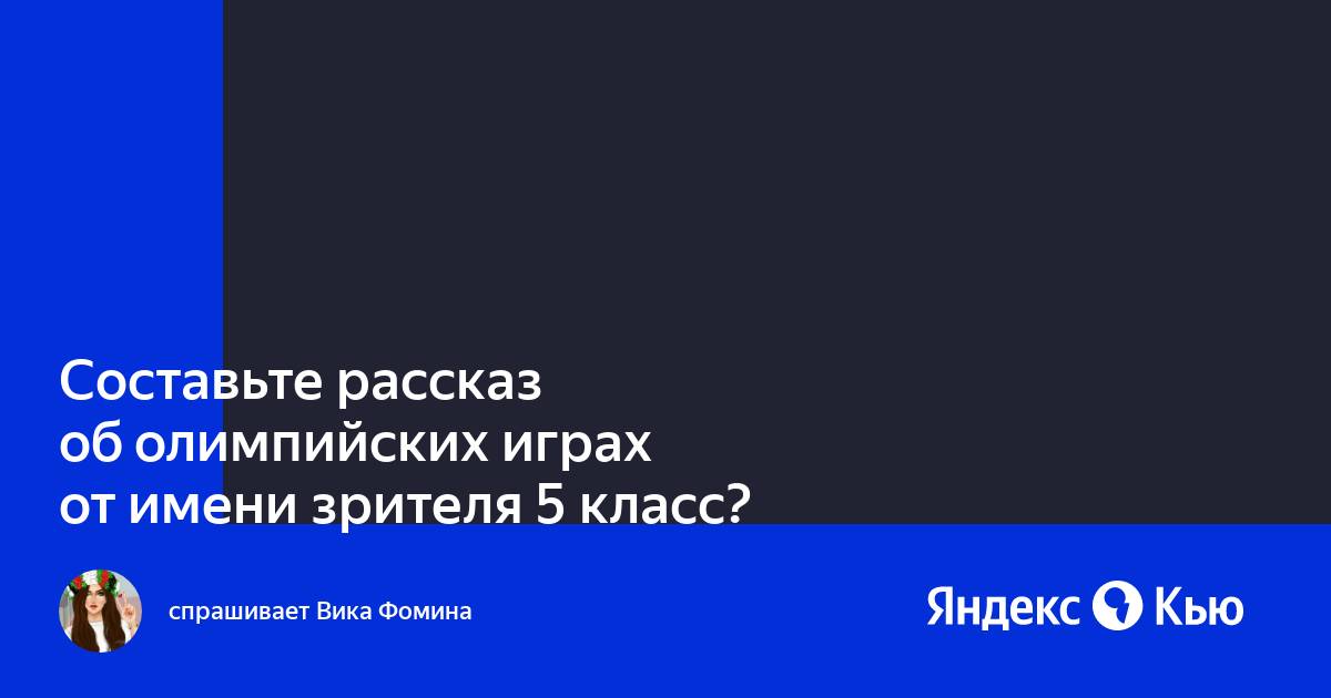 Составьте рассказ от имени приезжего один день в риме опишите по рисункам улицу и дома