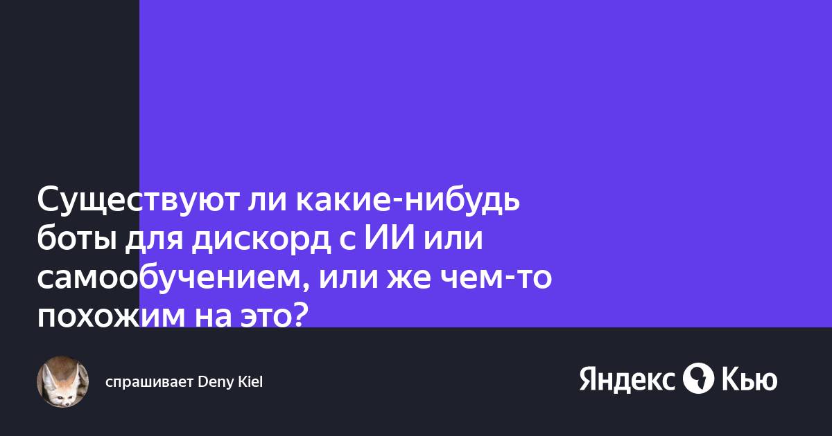 На каком языке писать бота для браузера