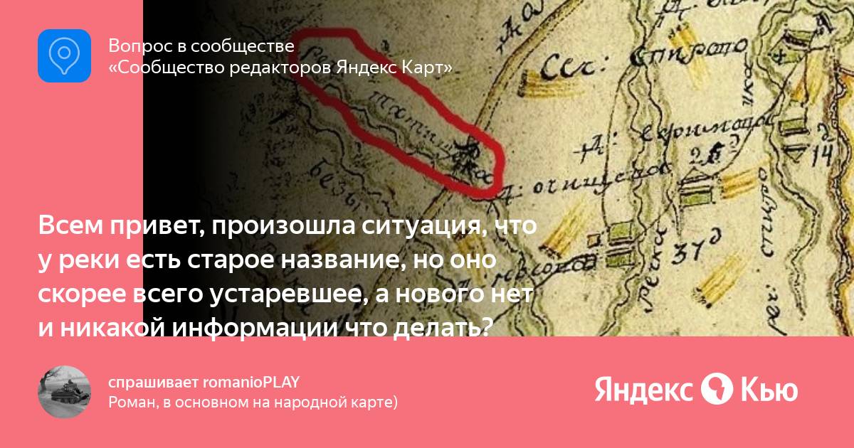 Есть в нашей реке такие глухие и укромные места что когда продерешься через спутанные схема