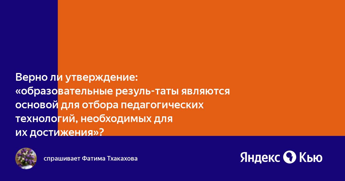 Проект закрывается всегда в независимости от степени достижения цели проекта