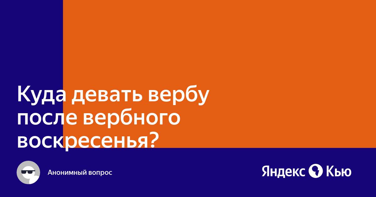 Как элегантней поступить в постели) - 34 ответа на форуме а-хвостов.рф ()