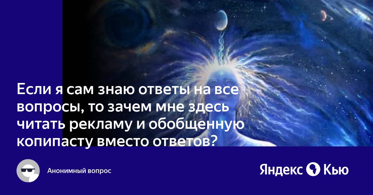 20 остроумных ответов на каверзные вопросы рекрутера