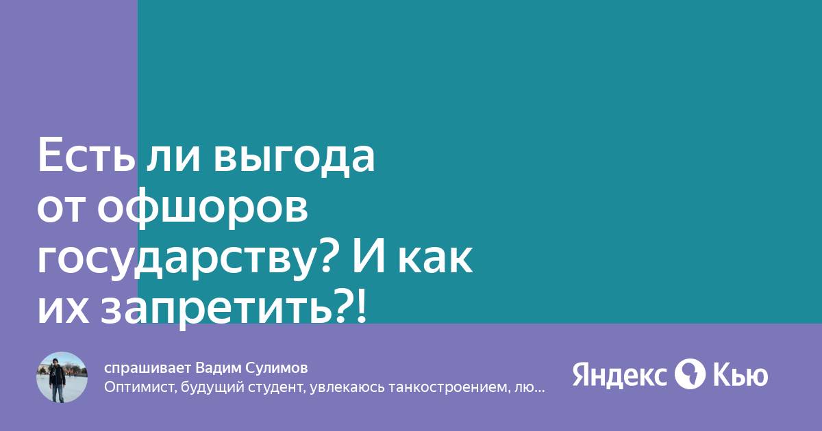 Невидимое дробление бизнеса как стать неинтересным государству есть ли жизнь после енвд