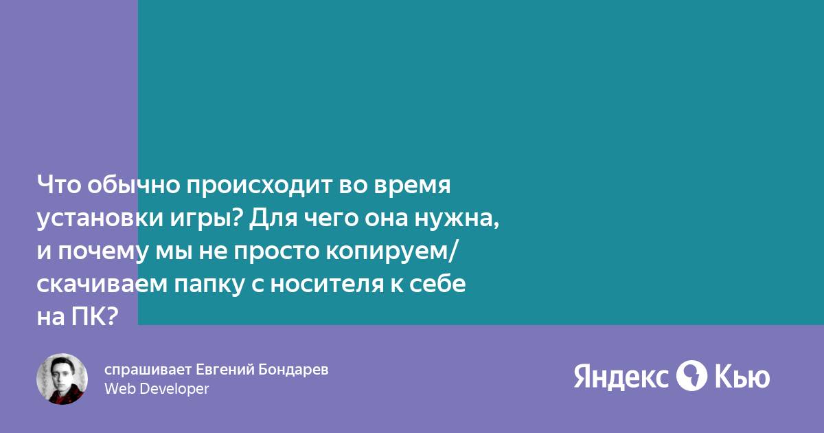 Справочный центр Я не могу установить или обновить игру, что делать? — Stellar Age